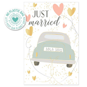 כרטיס ברכה לחתונה Just Married - ARTBENE