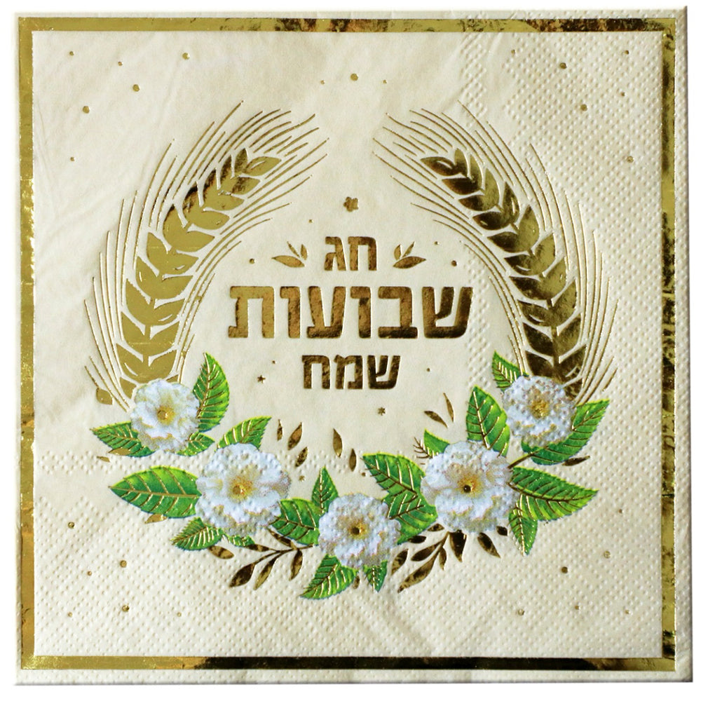 מפיות שבועות שמח
