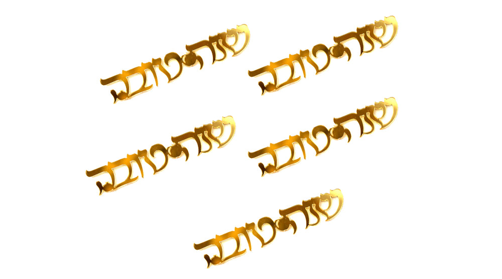 קישוטי שולחן אקרילי שנה טובה – זהב – 5 יחידות