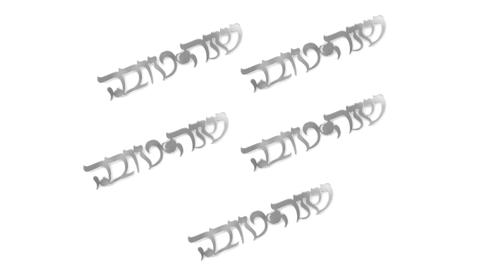 קישוטי שולחן אקרילי שנה טובה – כסף – 5 יחידות