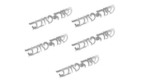 קישוטי שולחן אקרילי שנה טובה – כסף – 5 יחידות