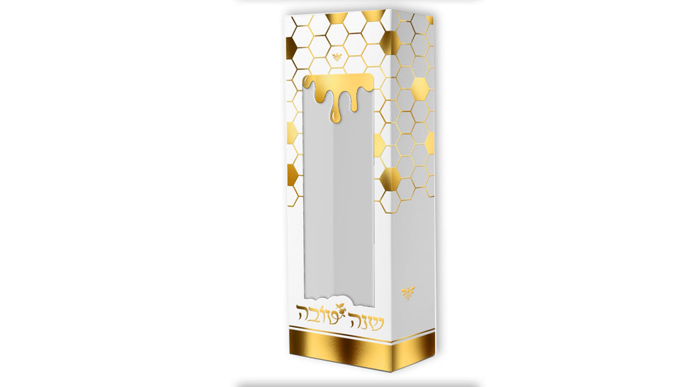 קופסא לעוגה לראש השנה – מושלמת לאירוח ולהגשה חגיגית