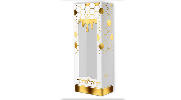 קופסא לעוגה לראש השנה – מושלמת לאירוח ולהגשה חגיגית