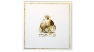 מפית נייר זהב "שנה טובה"