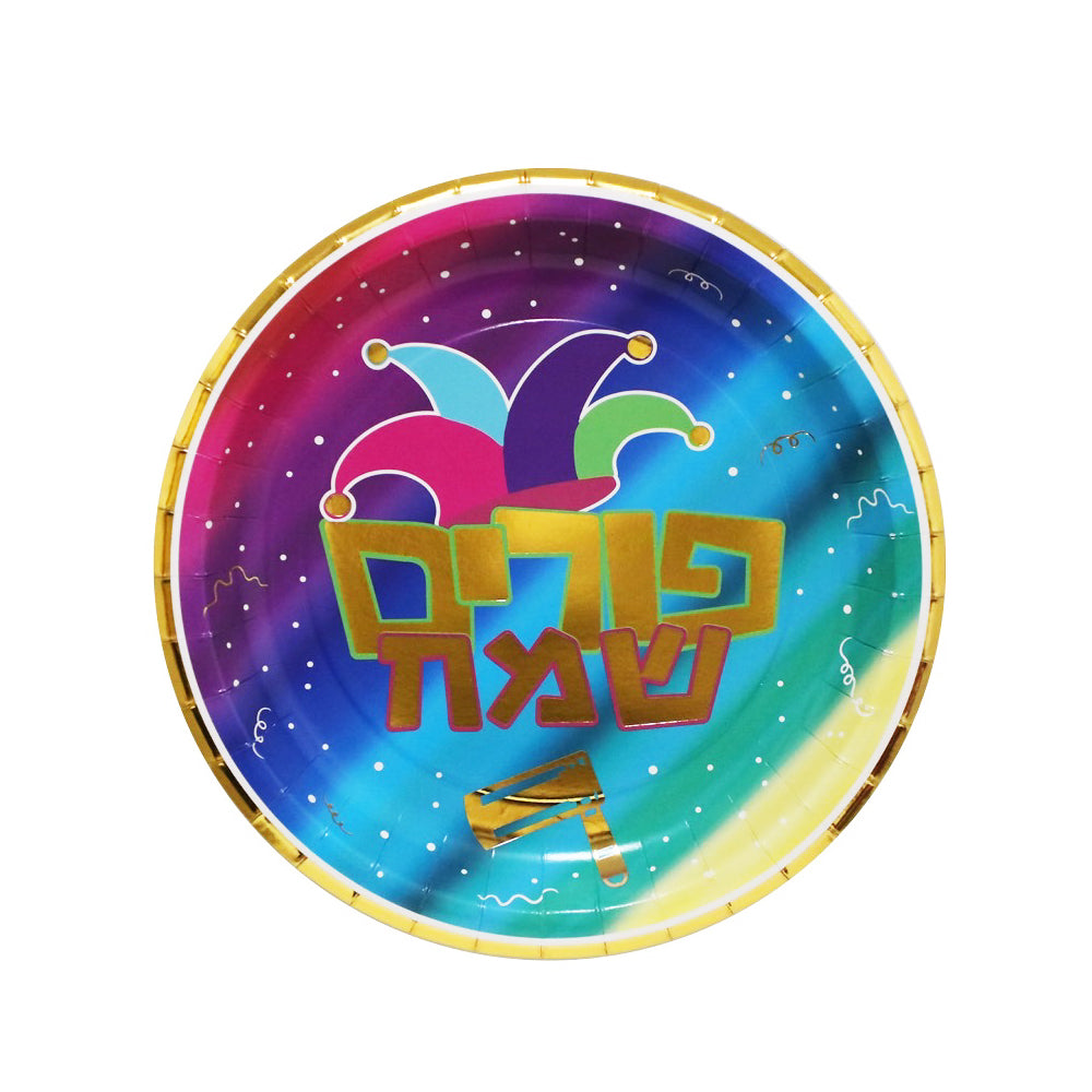 צלחות פורים שמח