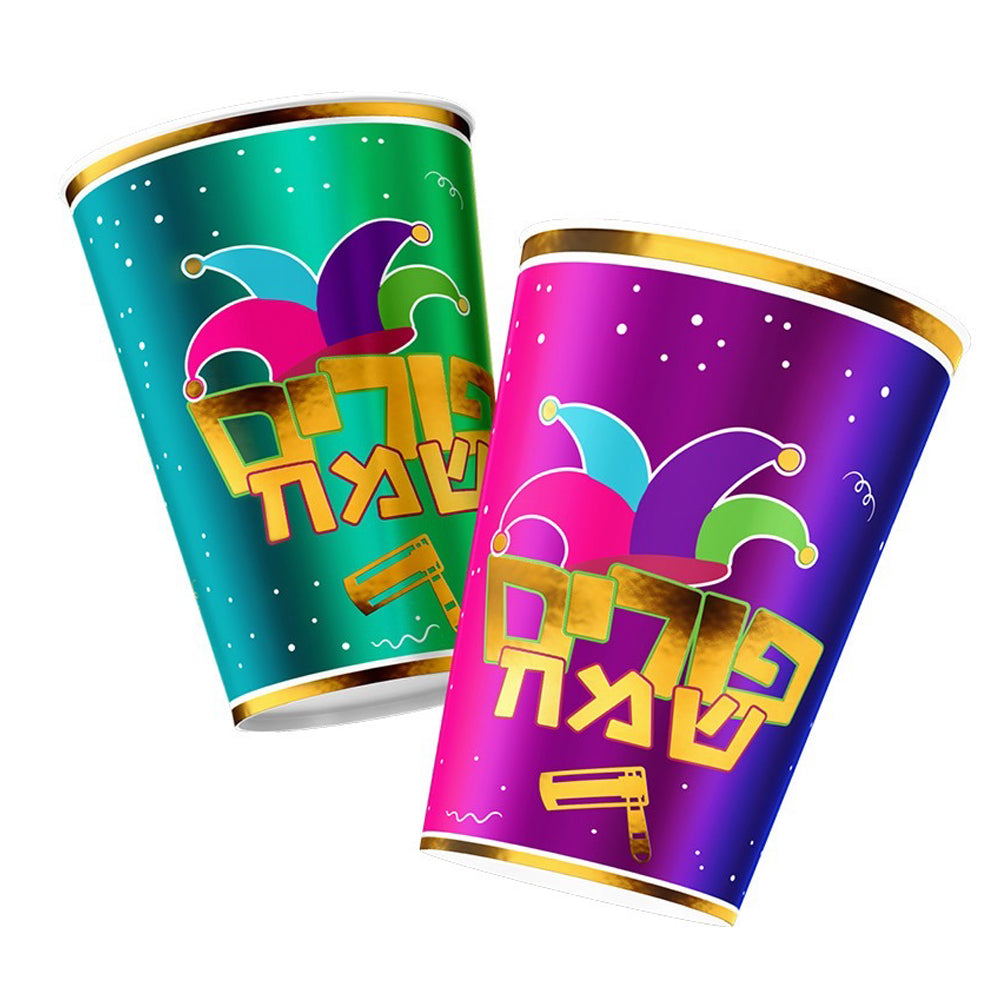 כוסות נייר פורים שמח
