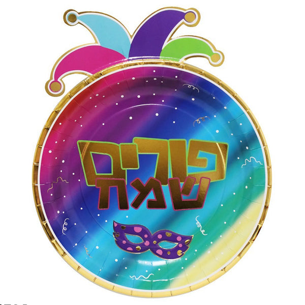 צלחות נייר כובע ליצן לפורים