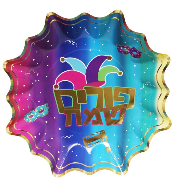 מגשי כוכב פורים שמח