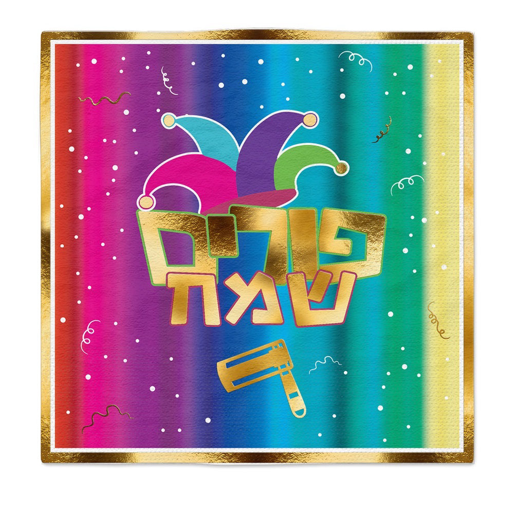 מפיות פורים שמח