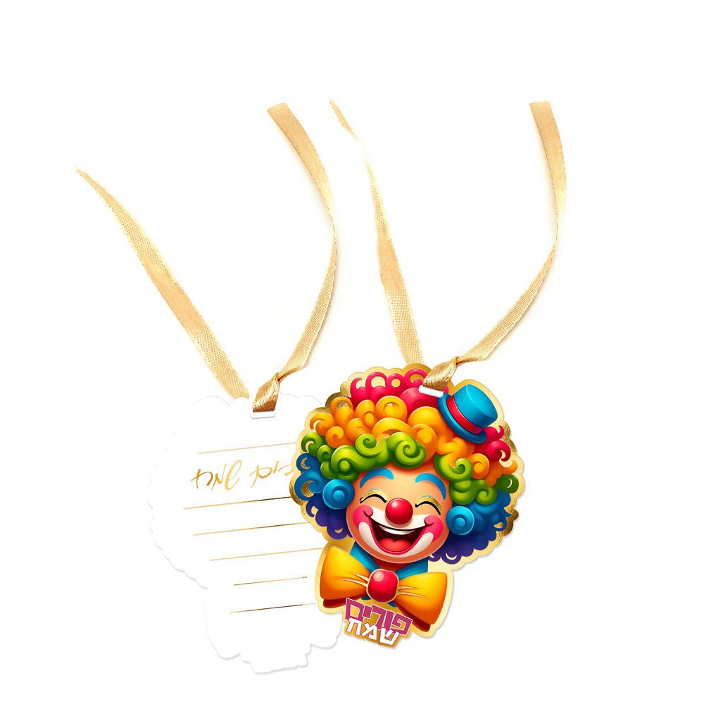 כרטיסי ברכה לפורים ליצנים