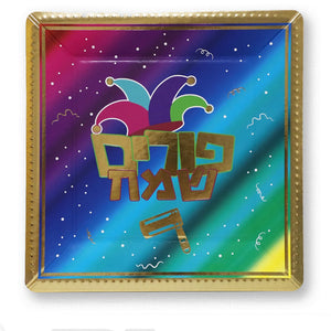 מגשים מרובעים פורים שמח