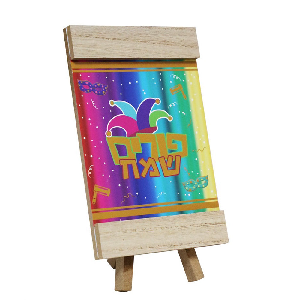 מעמד עץ עם רגל פורים שמח