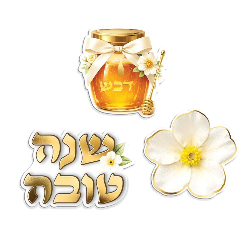 12 קישוטי שולחן ראש השנה