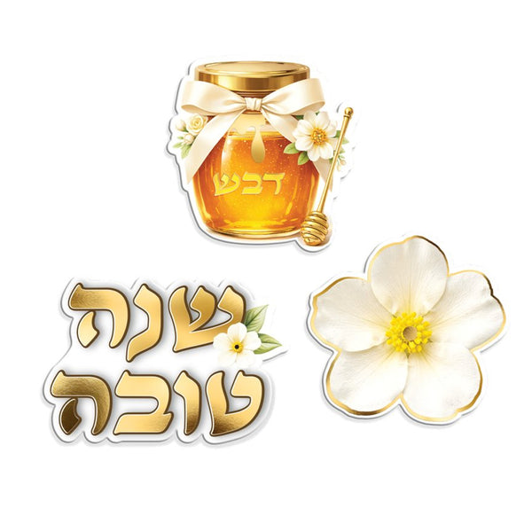 12 קישוטי שולחן ראש השנה