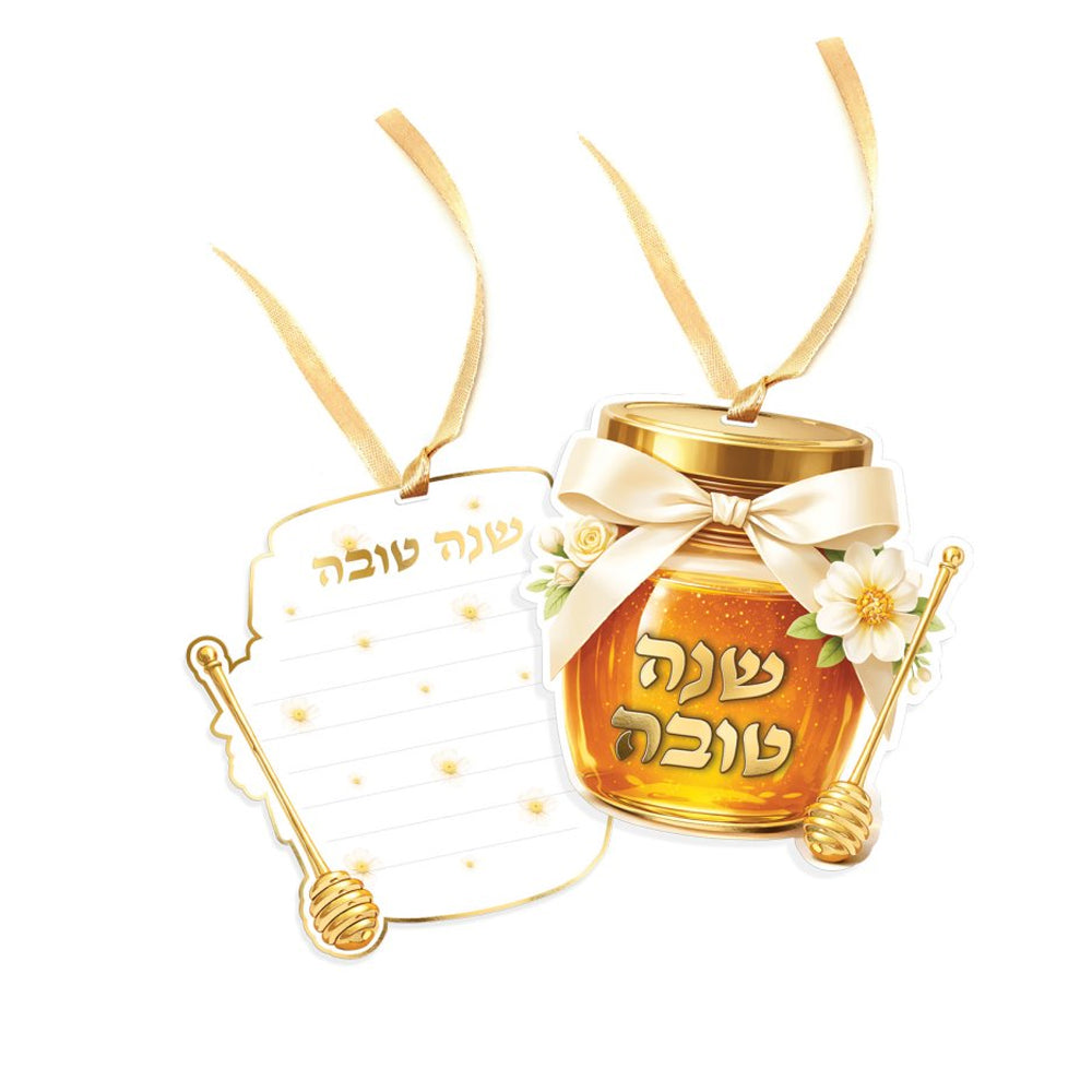 כרטיס ברכה שנה טובה עם סרט