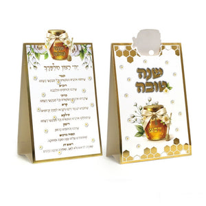 כרטיסי ברכות מתקפל - דו צדדי 6