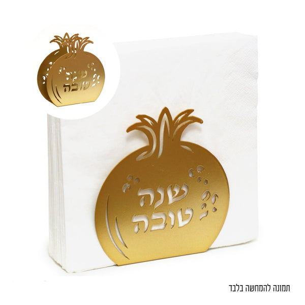 מחזיק מפיות בצורת רימון