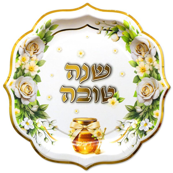 10 צלחות נייר גדולות שנה טובה