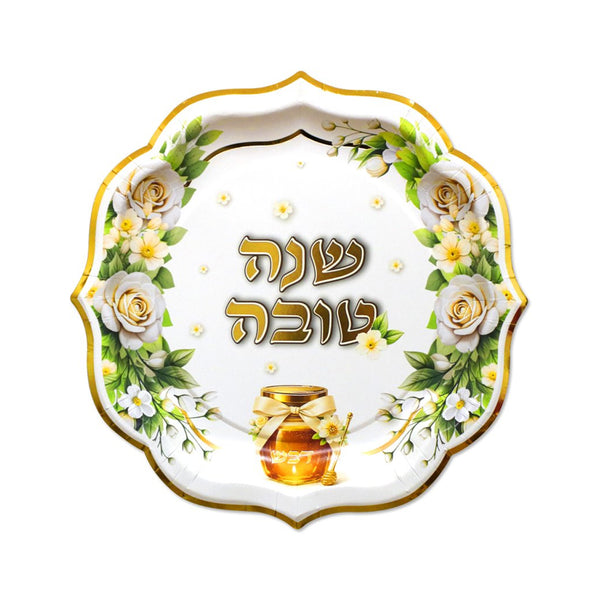 10 צלחות נייר קטנות שנה טובה