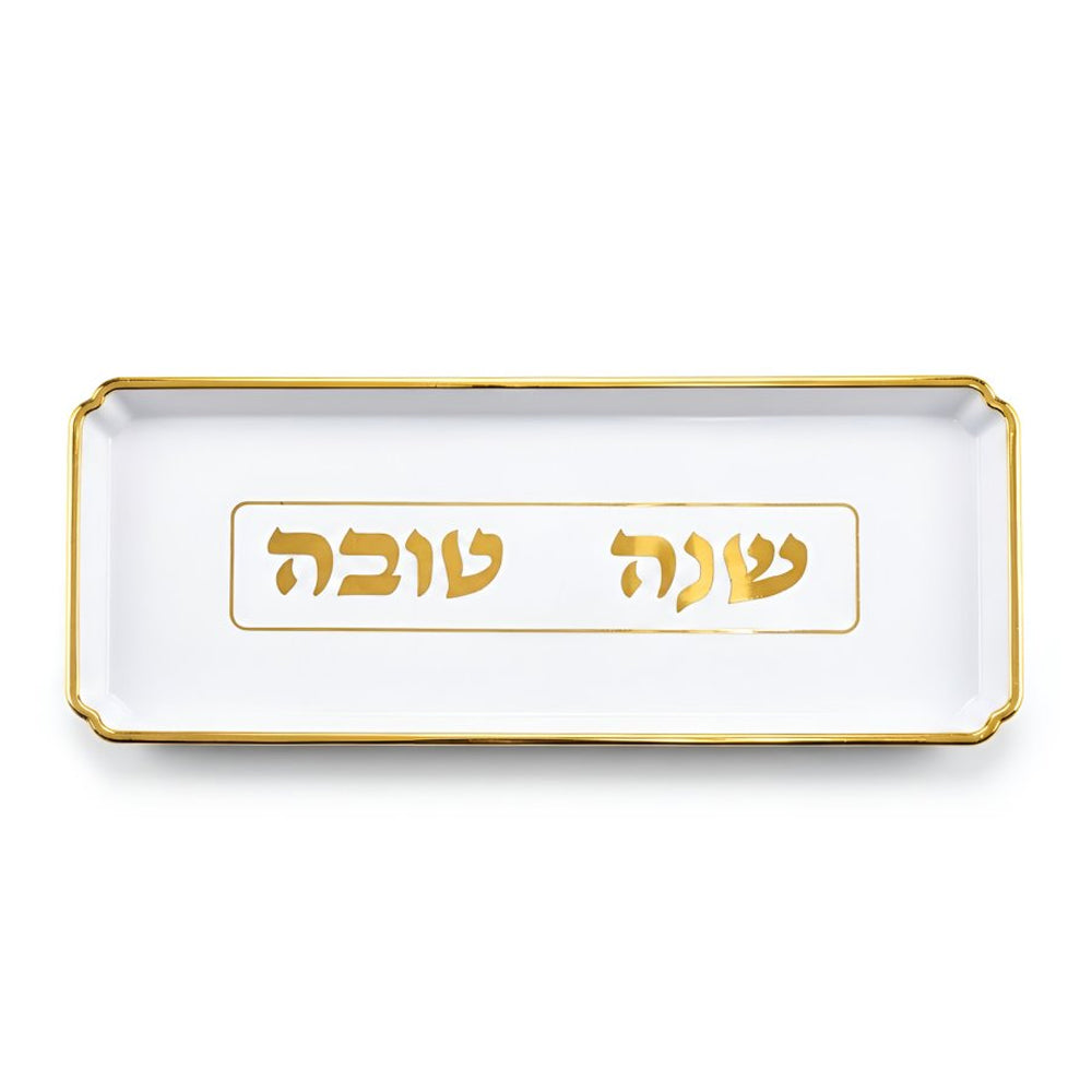 מגש מלבן לבן לראש השנה