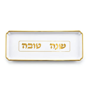 מגש מלבן לבן לראש השנה