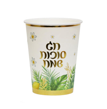 כוסות נייר סוכות שמח