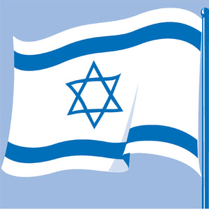 מפיות דגל ישראל