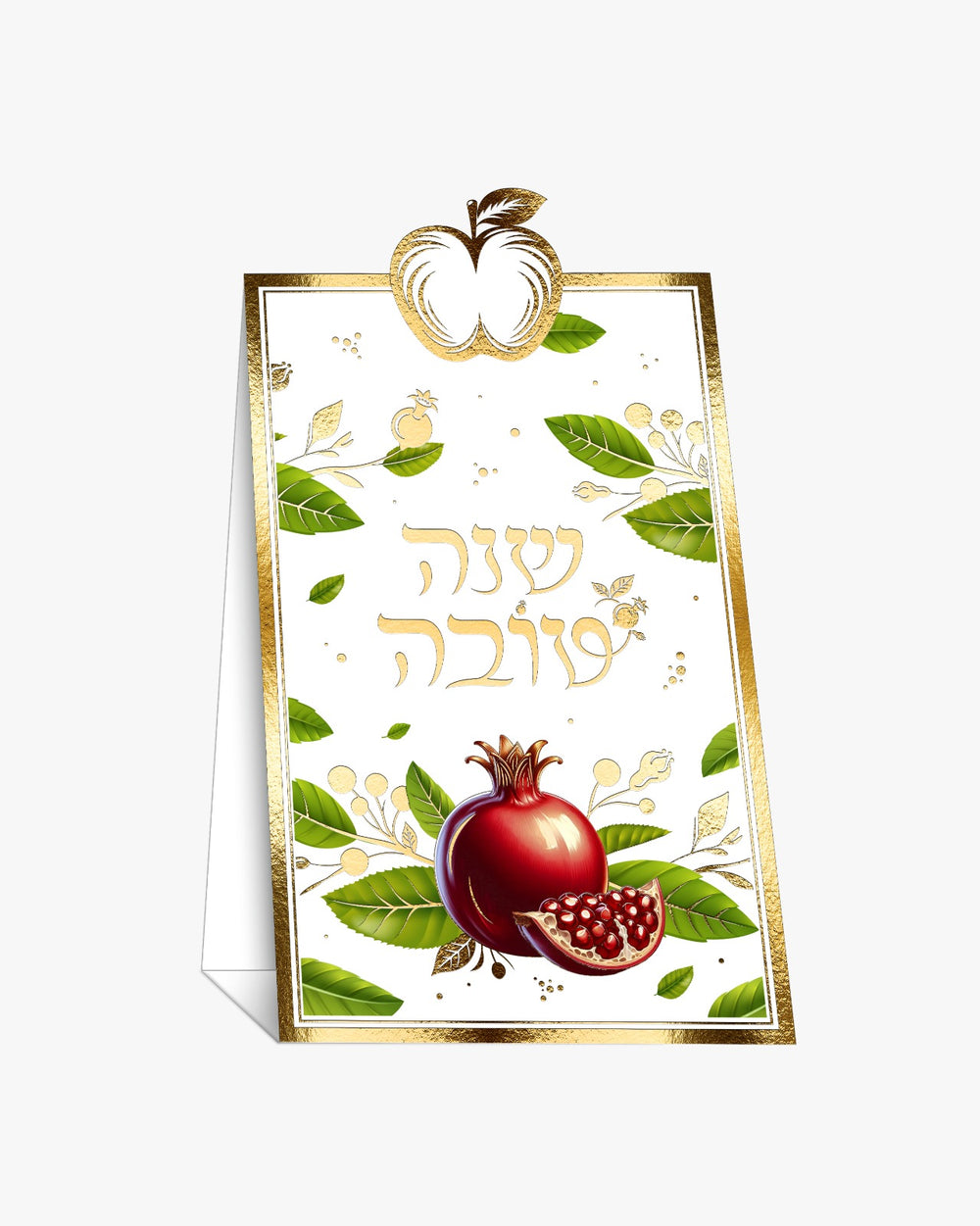 כרטיס מתקפל סימני ברכות