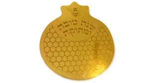 מגשי רימון שנה טובה בצבע זהב