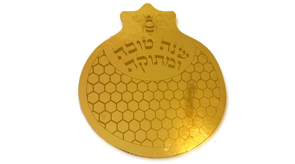 מגשי רימון שנה טובה בצבע זהב