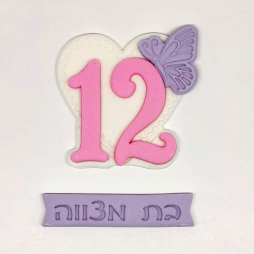 קישוט בצק סוכר - בת מצווה