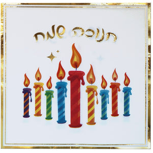 מפיות נרות חנוכה