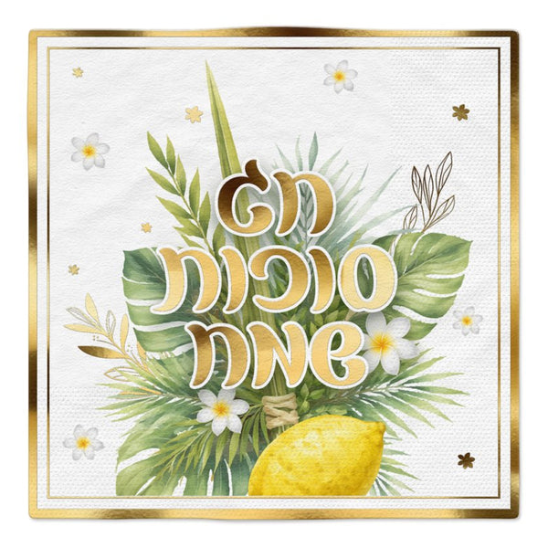 מפיות לבנות סוכות שמח