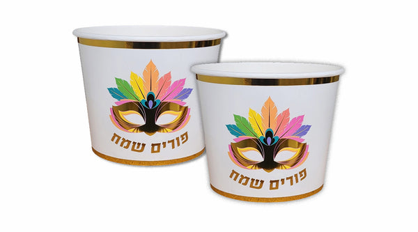 דלי פורים שמח הטבעות זהב