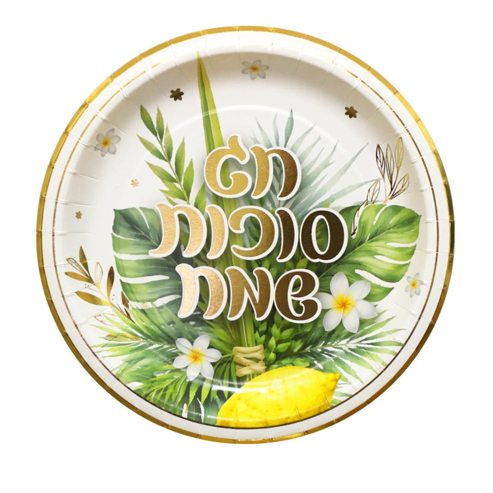 צלחות נייר סוכות שמח גדולות