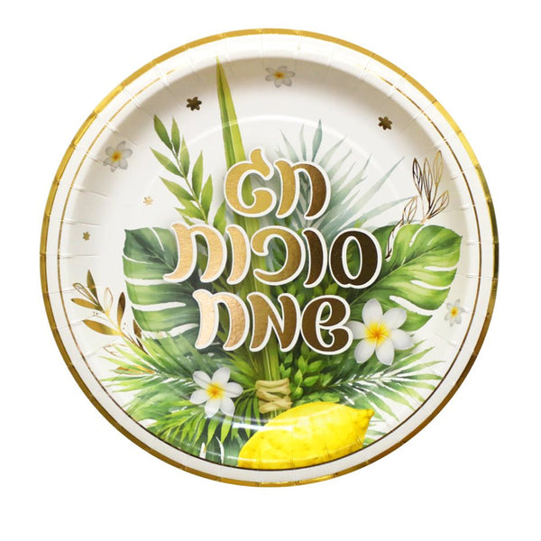 צלחות נייר סוכות שמח גדולות