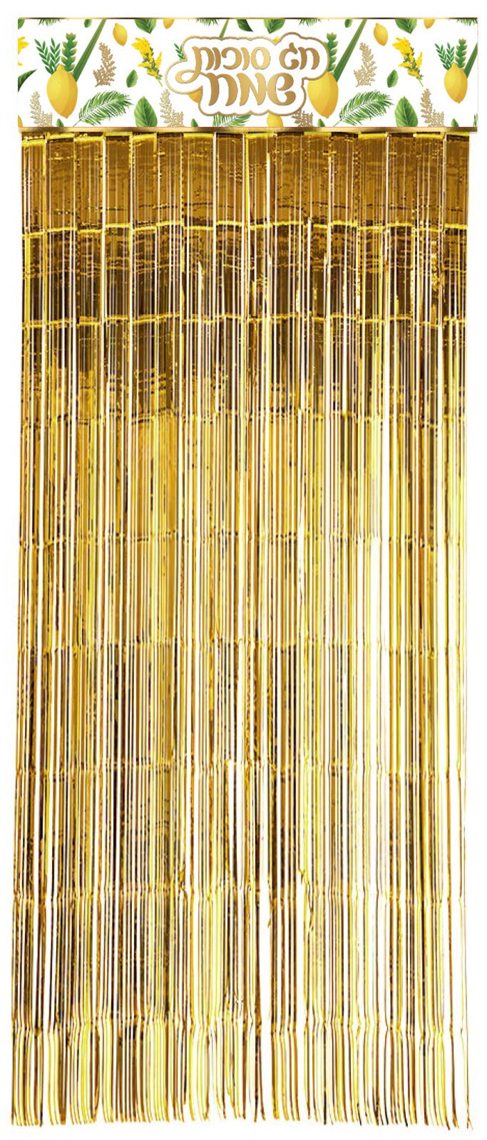 וילון לתלייה חג סוכות שמח