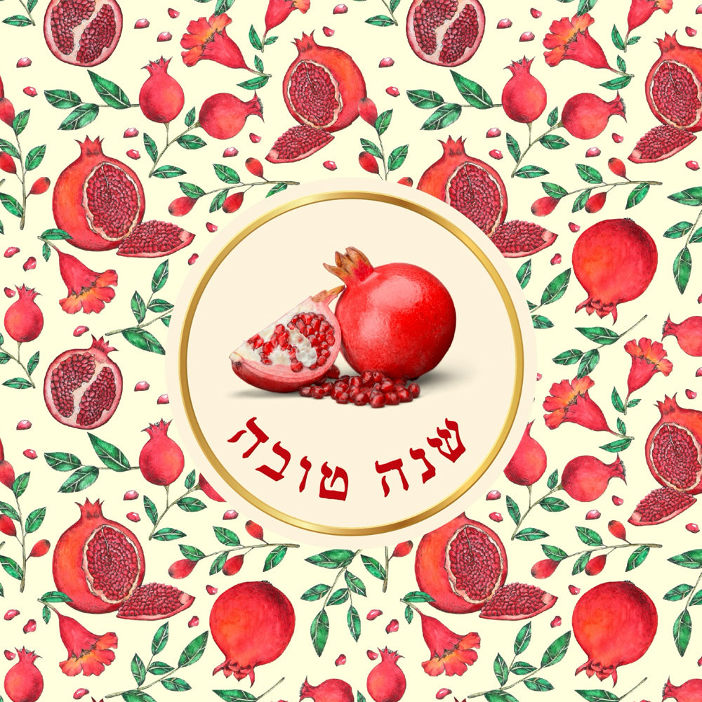 מפיות רימונים ושנה טובה