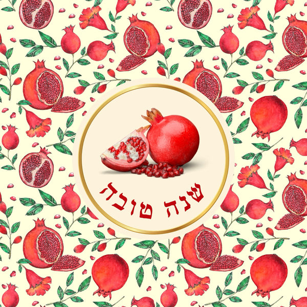 מפיות רימונים ושנה טובה