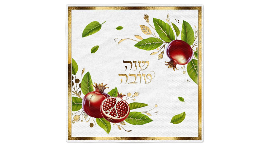 מפיות רימונים ושנה טובה