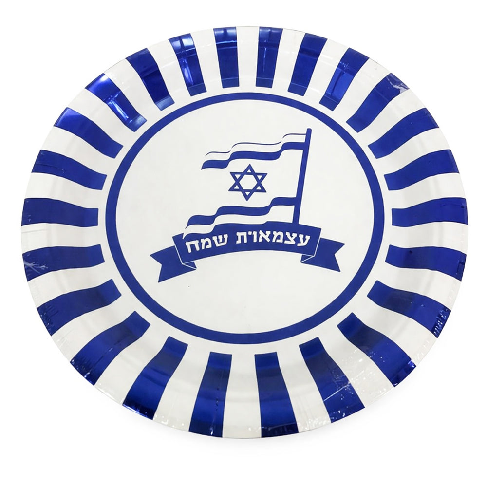 10 צלחות נייר עצמאות שמח בצבע מטאלי