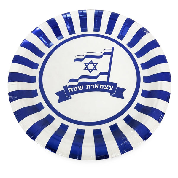10 צלחות נייר עצמאות שמח בצבע מטאלי