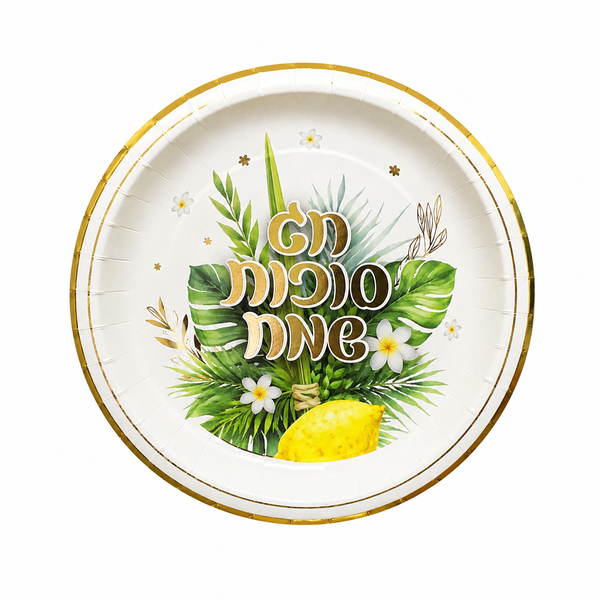 צלחות נייר קטנות סוכות שמח - חד פעמי לחג