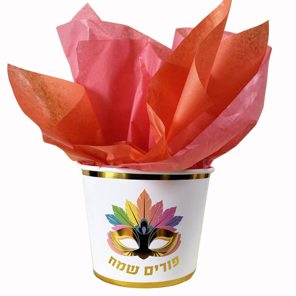 דלי פורים שמח הטבעות זהב