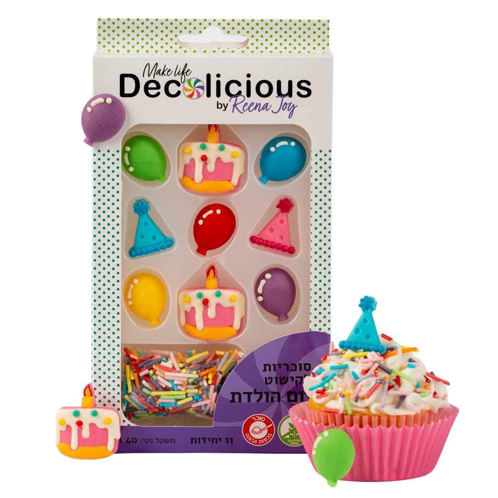 סט קישוטי בצק סוכר יום הולדת