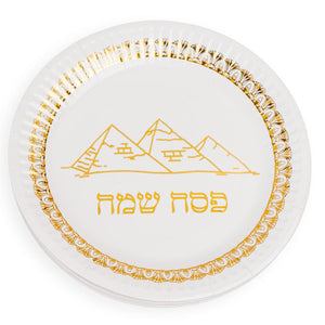 חבילת 10 צלחות גדולות נייר – "פסח שמח" בהטבעת זהב