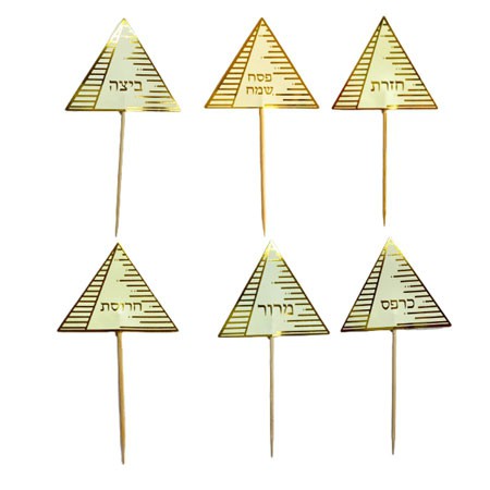 קיסמי פירמידה עם ברכות החג- זהב