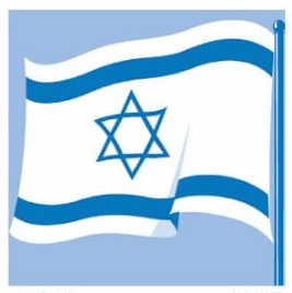 מפיות דגל ישראל
