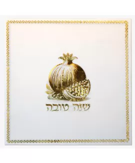מפיות שנה טובה-  רימון לבן זהב